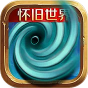 风暴编年史(魔兽英雄V传3)