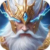 诸神黄昏：征服