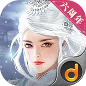 九阴真经 (魅影剑法 镖行天下)