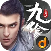 九阴真经3D (花神七式)