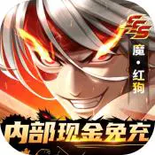 逍遥游（内部现金免充版）