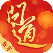 问道 (一声道友，一生朋友)