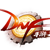 DNF手游