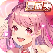 心舞(甜蜜交友) 