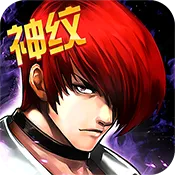 拳皇97OL (真拳皇真格斗)