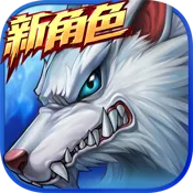 时空猎人 (高清版) 