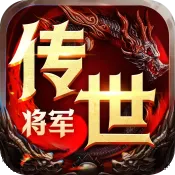 将军之战场争锋